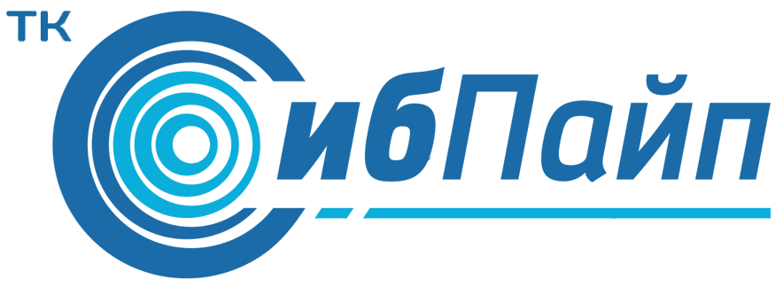 ТК-СИБПАЙП_3
