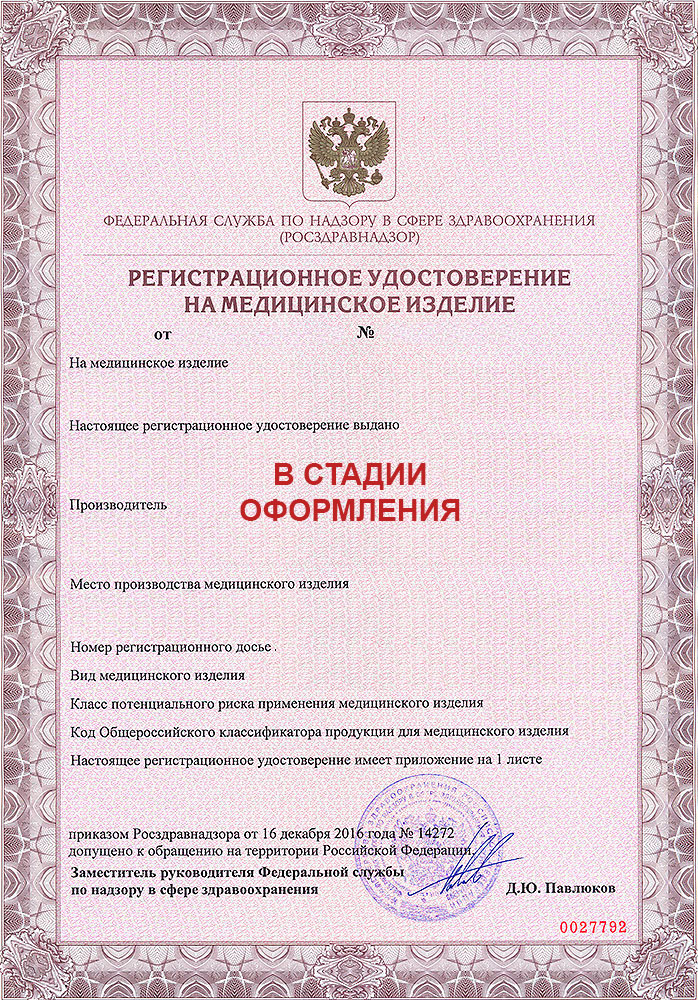 ру